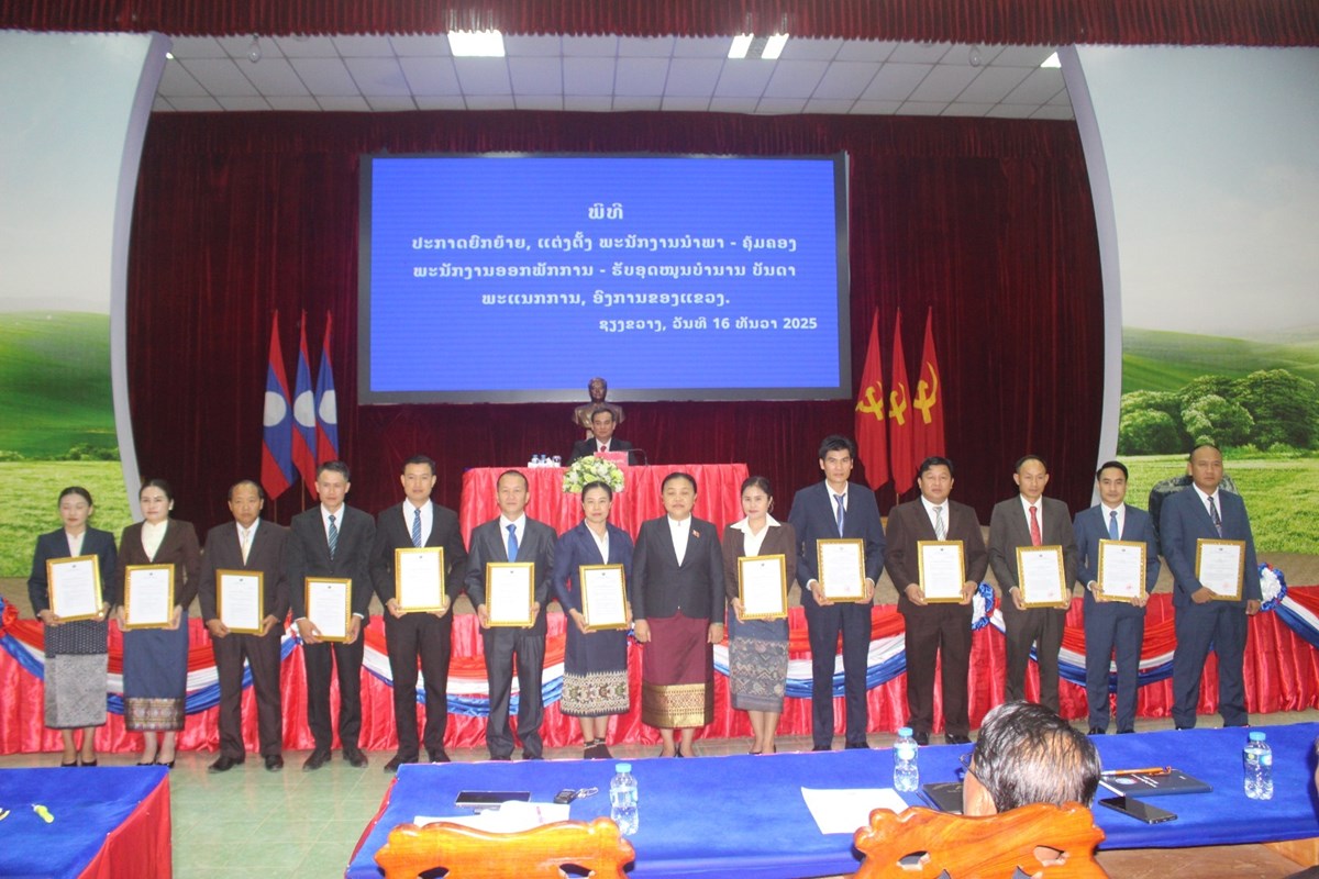 ມອບ-ຮັບໜ້າທີ່ການນຳບາງພະແນກການຂອງແຂວງຊຽງຂວາງ image 2 ມອບ-ຮບໜາທການນຳບາງພະແນກການຂອງແຂວງຊຽງຂວາງ - image 2