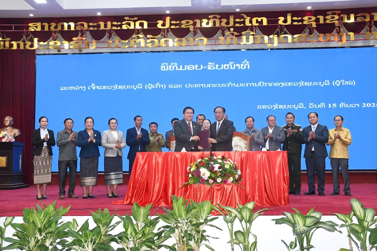 ພິທີມອບ-ຮັບໜ້າ ເຈົ້າແຂວງໄຊຍະບູລີ (ຜູ້ເກົ່າ) ແລະ ປະທານຄະນະກໍາມະການປົກຄອງແຂວງ (ຜູ້ໃໝ່). image 2 ພທມອບ-ຮບໜາ ເຈາແຂວງໄຊຍະບລ (ຜເກາ) ແລະ ປະທານຄະນະກາມະການປກຄອງແຂວງ (ຜໃໝ). - image 2