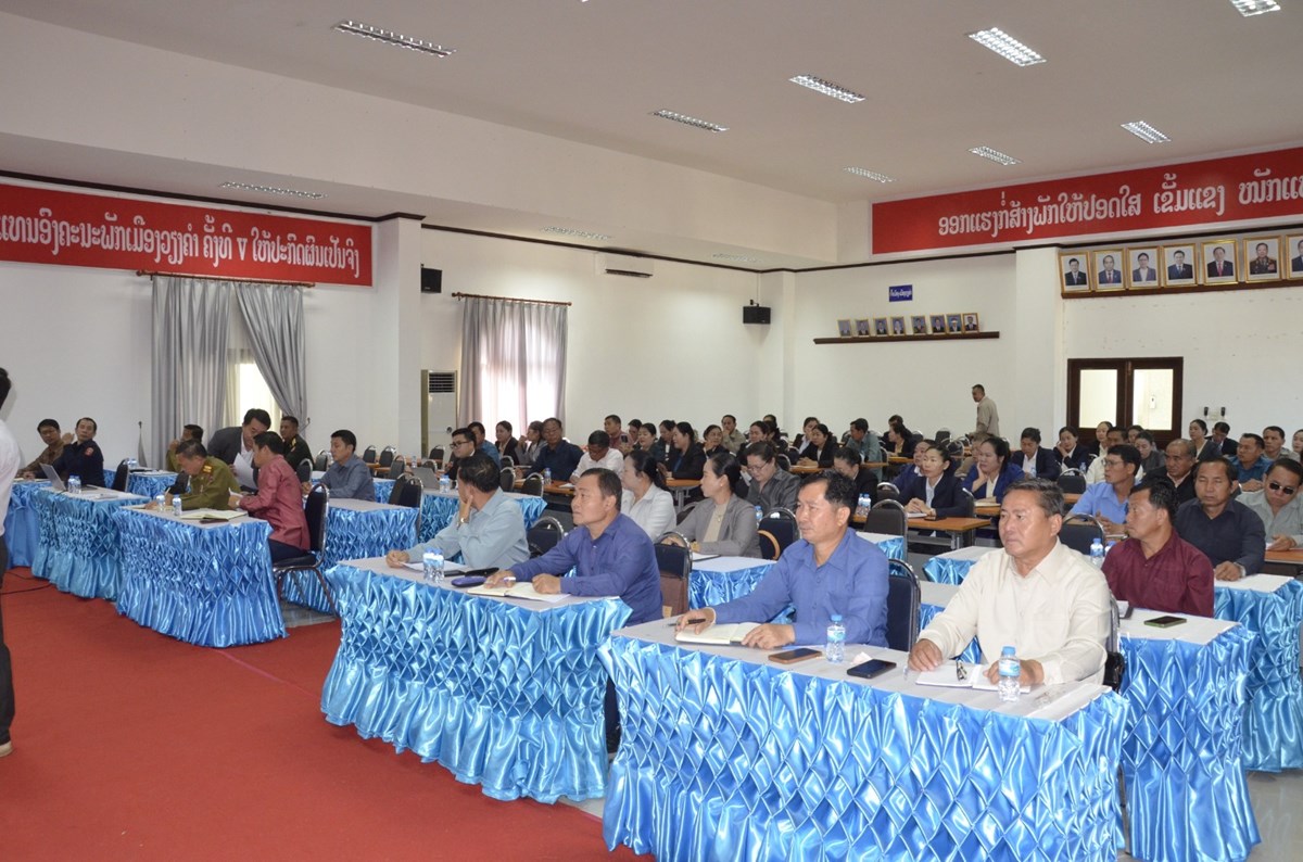 ເຊື່ອມຊຶມ ແລະ ຜັນຂະຫຍາຍມະຕິກອງປະຊຸມໃຫຍ່ ຜູ້ແທນອົງຄະນະພັກແຂວງວຽງຈັນ image 1 ເຊອມຊມ ແລະ ຜນຂະຫຍາຍມະຕກອງປະຊມໃຫຍ ຜແທນອງຄະນະພກແຂວງວຽງຈນ - image 1