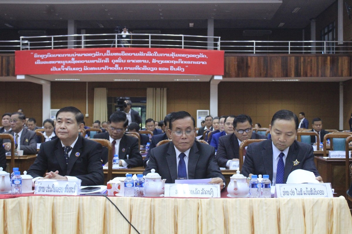 ກອງປະຊຸມສະໄໝສາມັນເທື່ອທີ 10 image 1 ກອງປະຊມສະໄໝສາມນເທອທ 10 - image 1