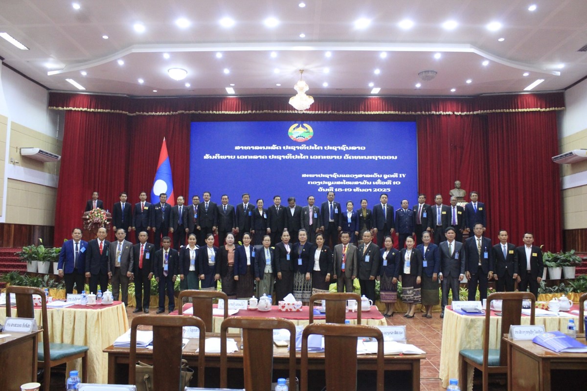 ກອງປະຊຸມສະໄໝສາມັນເທື່ອທີ 10 image 2 ກອງປະຊມສະໄໝສາມນເທອທ 10 - image 2