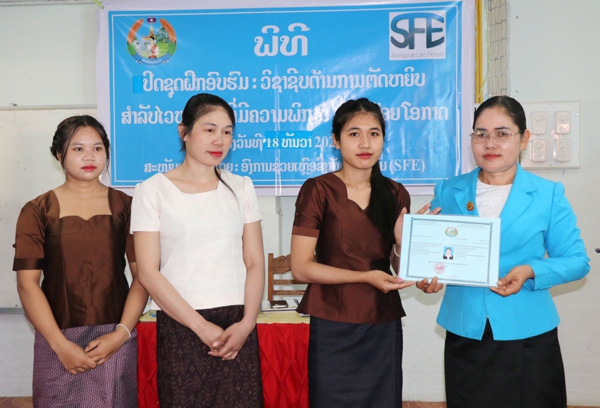 ປິດຊຸດອົບຮົມວິຊາຊີບຕັດຫຍິບ ສໍາລັບໄວໜຸ່ມຍິງ ພິການ ແລະ ດ້ອຍໂອກາດ image 1 ປດຊດອບຮມວຊາຊບຕດຫຍບ ສາລບໄວໜມຍງ ພການ ແລະ ດອຍໂອກາດ - image 1