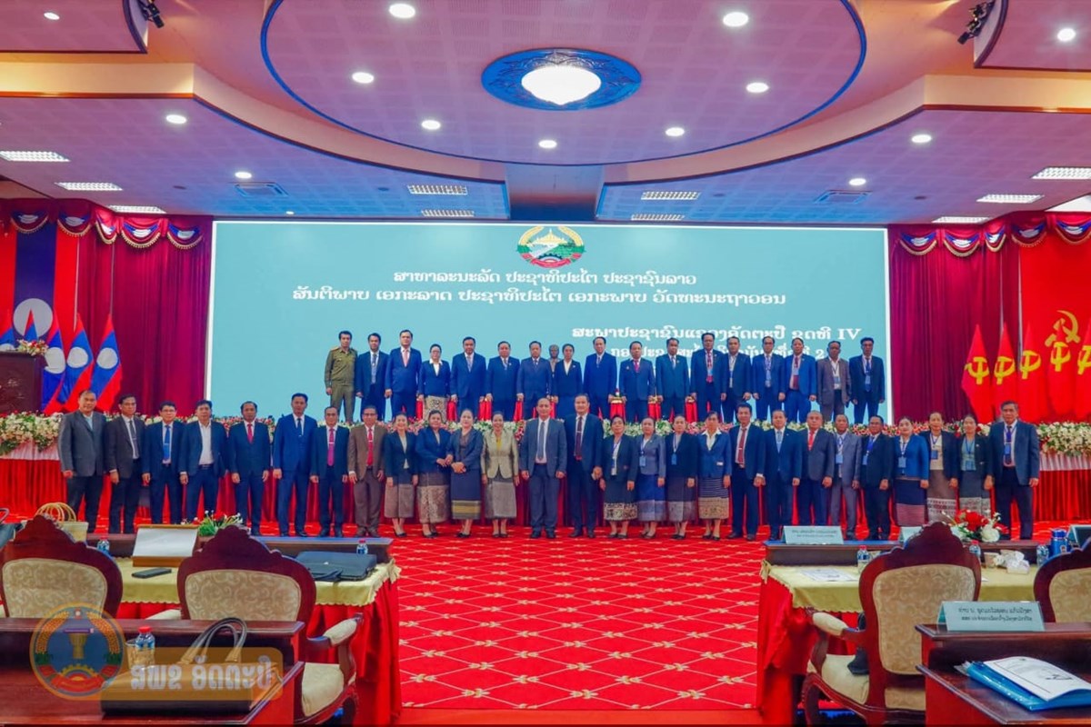 ອັດຕະປື ຮັບຮອງເອົາໂຄງປະກອບກົງຈັກການຈັດຕັ້ງຂອງຄະນະກຳມະການປົກຄອງແຂວງ image 1 ອດຕະປ ຮບຮອງເອາໂຄງປະກອບກງຈກການຈດຕງຂອງຄະນະກຳມະການປກຄອງແຂວງ - image 1