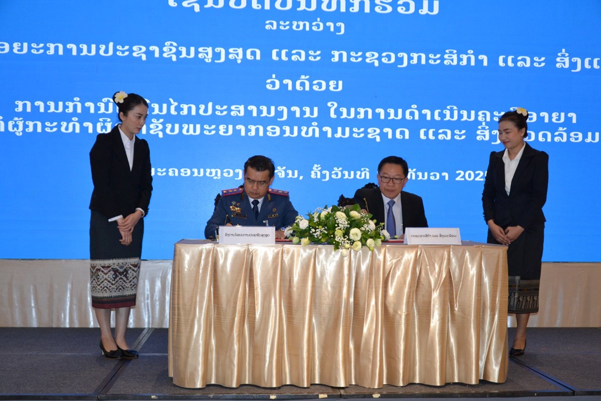 2 ພາກສວນລງນາມສາງກນໄກທາງນຕກາ ເພອຮກສາສະພາບແວດລອມ - image 2