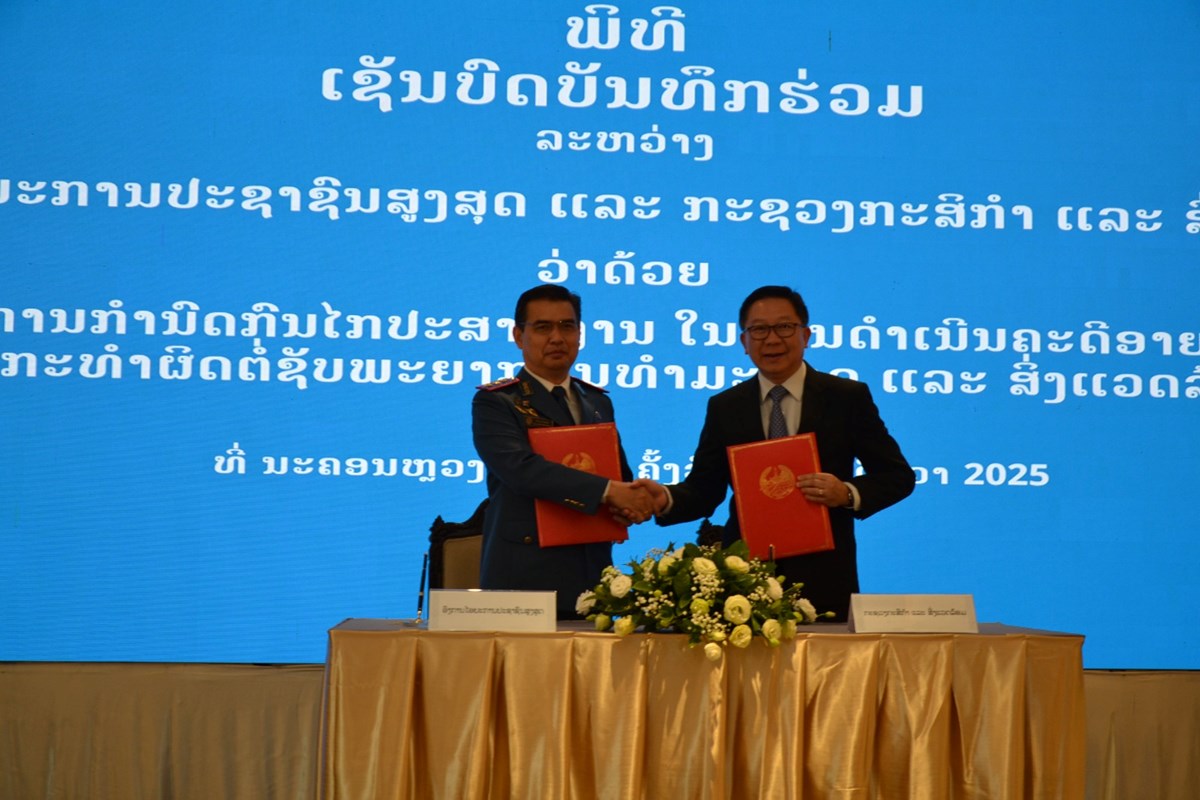 2 ພາກສວນລງນາມສາງກນໄກທາງນຕກາ ເພອຮກສາສະພາບແວດລອມ - image 3