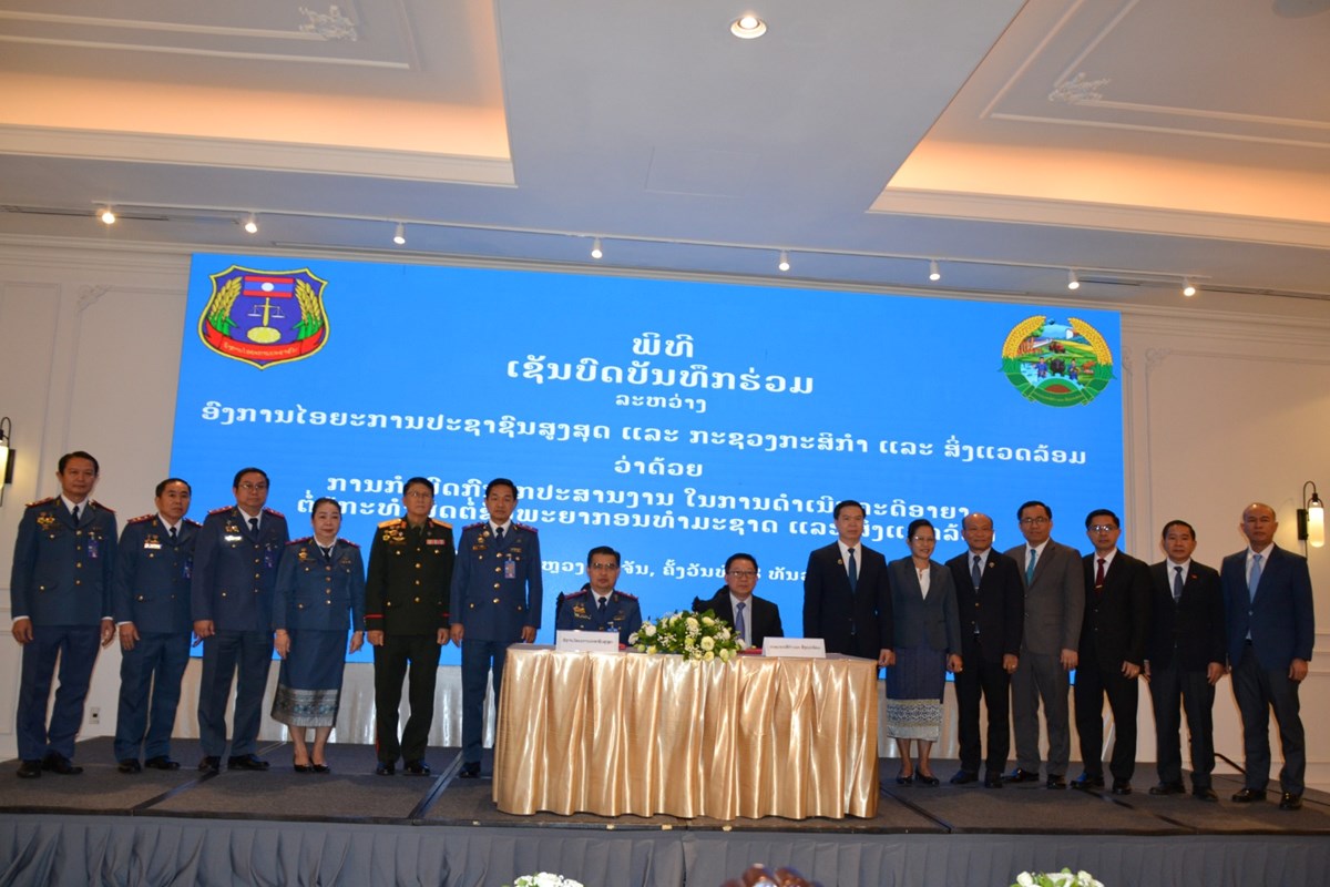 2 ພາກສວນລງນາມສາງກນໄກທາງນຕກາ ເພອຮກສາສະພາບແວດລອມ - image 4