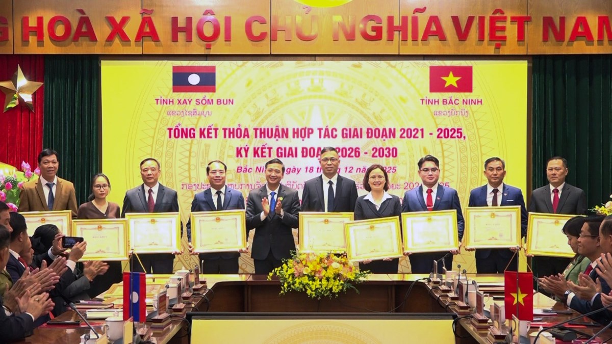 ໄຊສມບນ ແລະ ບກນງ ສະຫບວຽກງານຮວມມ ໃນໄລຍະ 2021-2025 ແລະ ສບຕຮວມມ 2026-2030 - image 2