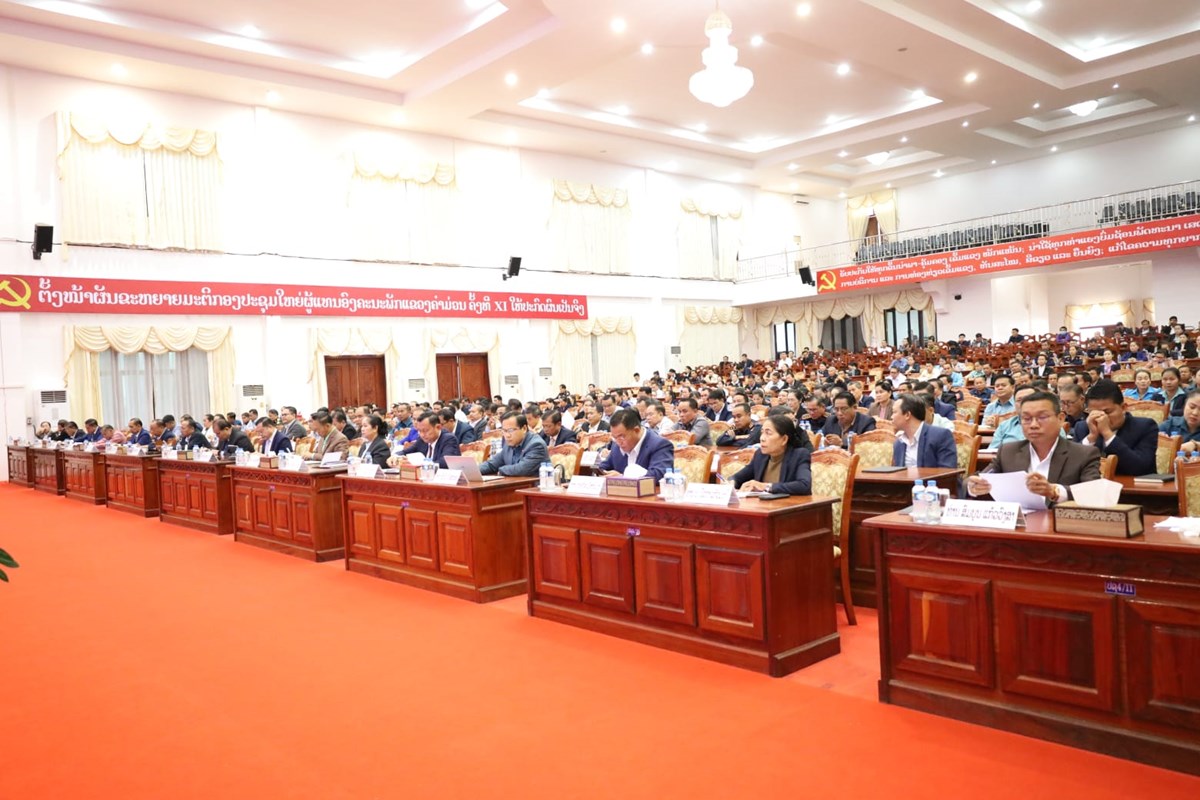 ຄາມວນ ປະກາດການຈດຕງ ຫາຍຕາແໜງ - image 1