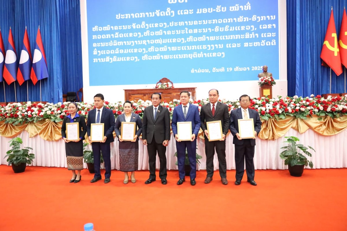 ຄາມວນ ປະກາດການຈດຕງ ຫາຍຕາແໜງ - image 2