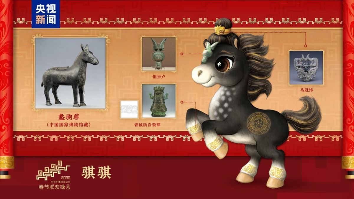 CMG ປະກາດສດນຳໂຊກງານລາຕບນກດຈນປ 2026 - image 3