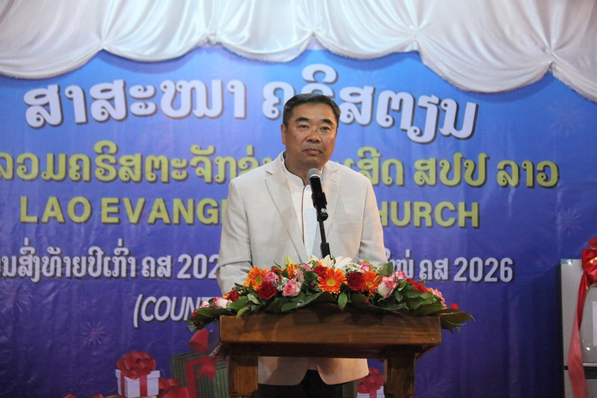 ຄຂລຈັດງານສົ່ງທ້າຍປີເກົ່າຄສ 2025 ແລະຕ້ອນຮັບປີໃໝ່ຄສ 2026 image 1 ຄຂລຈດງານສງທາຍປເກາຄສ 2025 ແລະຕອນຮບປໃໝຄສ 2026 - image 1