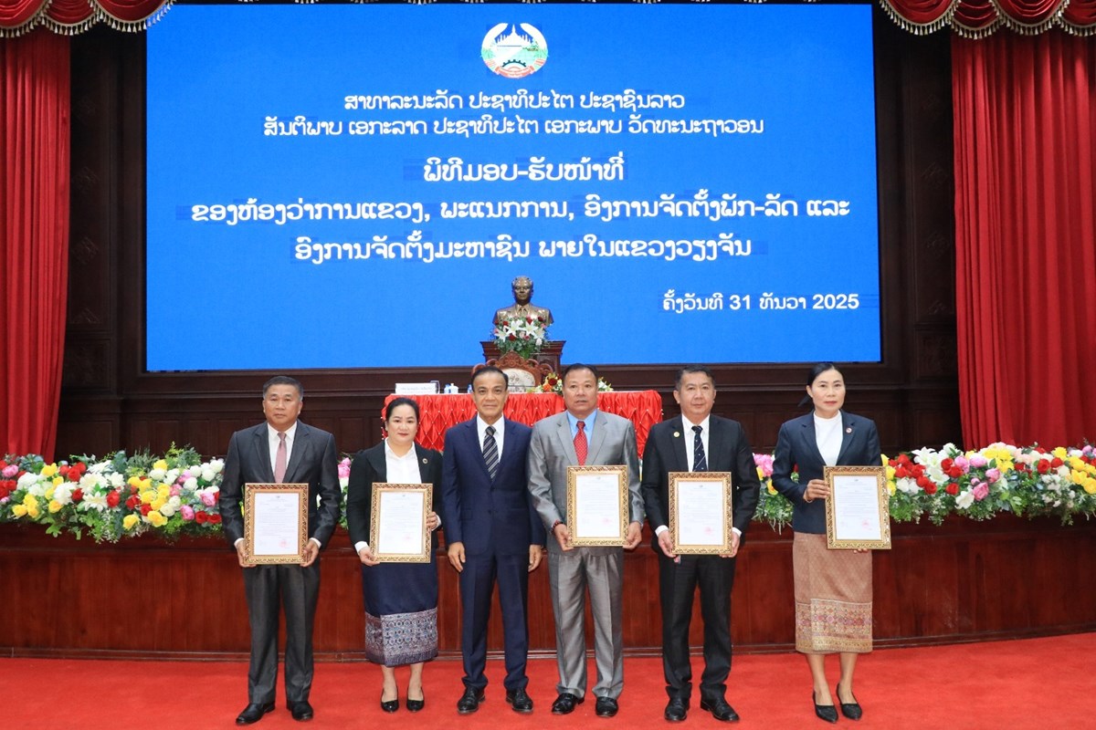 ແຂວງວຽງຈນ ປະກາດການຈດຕງ ແລະ ມອບ-ຮບ ໜາທ ຫາຍພາກສວນ. - image 3