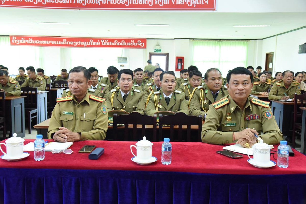 ກອງບນຊາການປອງກນທຕງເລອນຊນໃຫນາຍ ແລະ ພນຕຳຫວດ - image 1