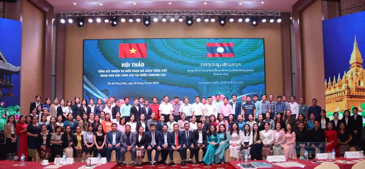 ສຳເລັດຊຸດອົບຮົມການນໍາໃຊ້ປຶ້ມພາສາຫວຽດ image 3 ສຳເລດຊດອບຮມການນາໃຊປມພາສາຫວຽດ - image 3