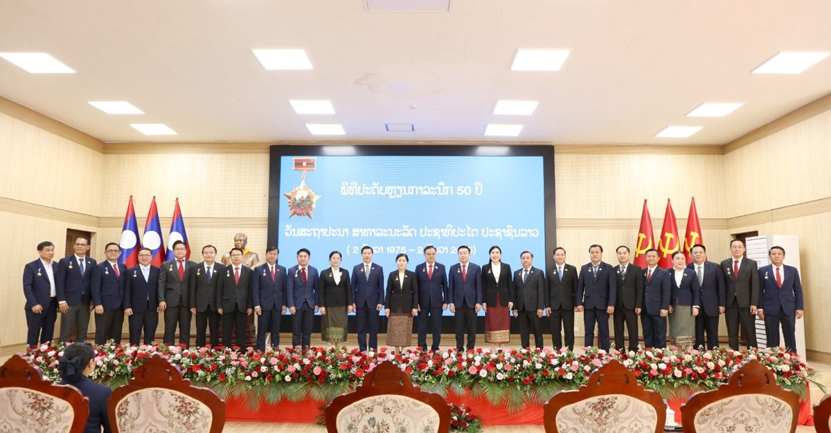 ກະຊວງການເງິນປະດັບຫຼຽນກາລະນຶກ 50 ປີ image 2 ກະຊວງການເງນປະດບຫຽນກາລະນກ 50 ປ - image 2