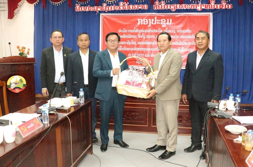 ຍທຂ ແຂວງເຊກອງ ປະເມນກສາງໜວຍພກປອດໃສ ເຂມແຂງ ໜກແໜນ ປະຈຳປ 2025 - image 1