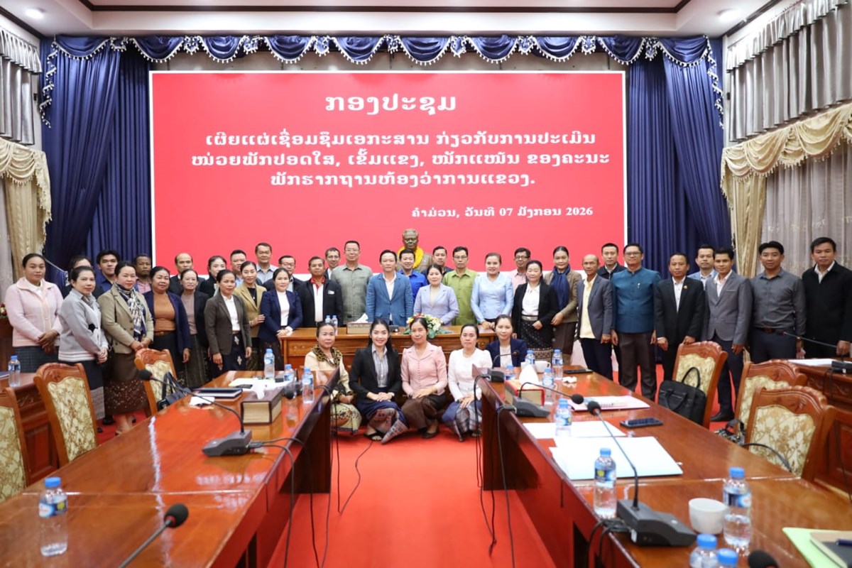 ຫອງວາການແຂວງ ເຊອມຊມເອກະສານໜວຍພກປອດໃສ ເຂມແຂງ ໜກແໜນ - image 1