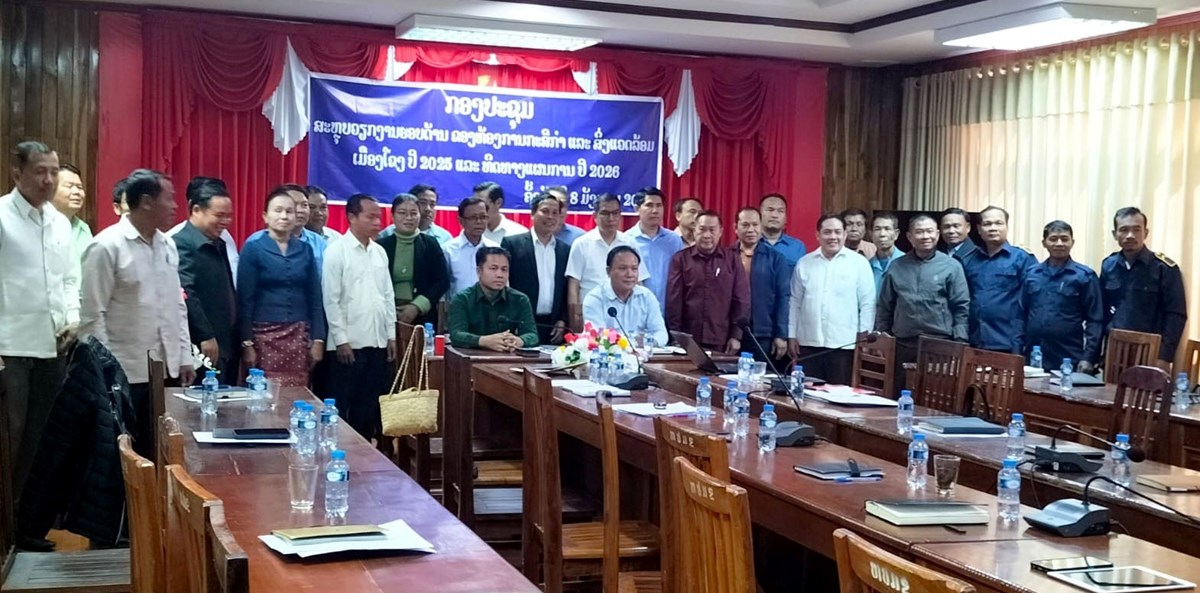 ຫ້ອງການກະສິກຳ ແລະ ສິ່ງແວດລ້ອມເມືອງໂຂງ ສະຫຼຸບວຽກງານປະຈຳປີ 2025 image 1 ຫອງການກະສກຳ ແລະ ສງແວດລອມເມອງໂຂງ ສະຫບວຽກງານປະຈຳປ 2025 - image 1