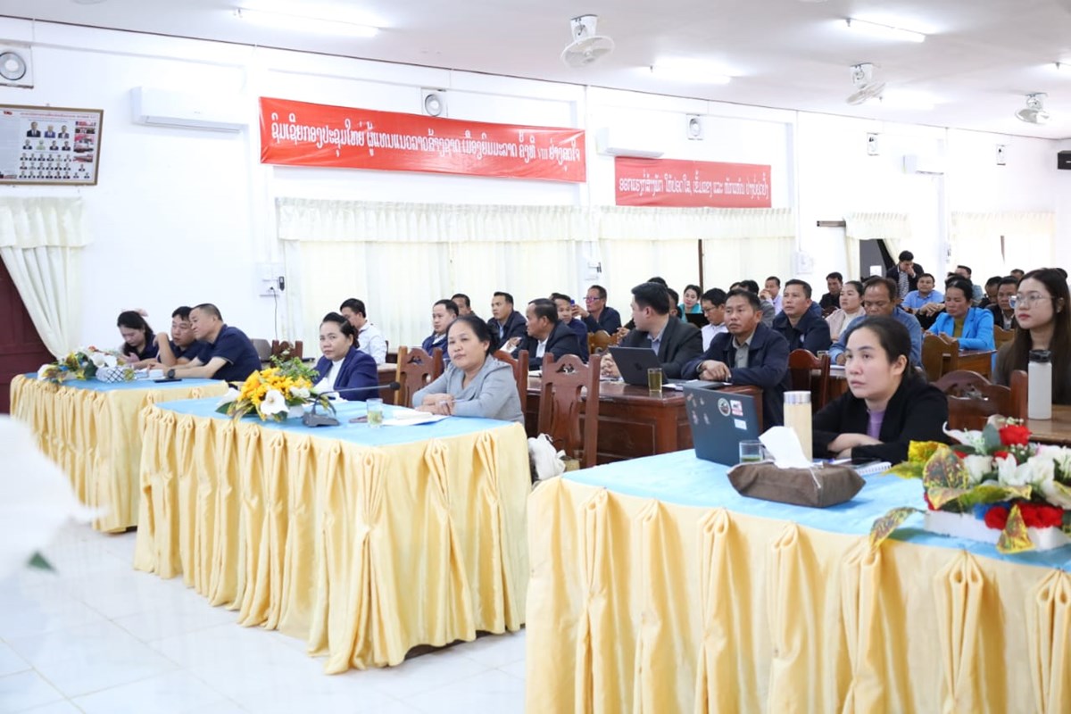 ລະດມແນວຄວາມຄດ ແລະ ການມສວນຮວມຂອງສາທາລະນະຊນເພອການຄມຄອງຊບພະຍາກອນນາແບບເຊອມສານ - image 1