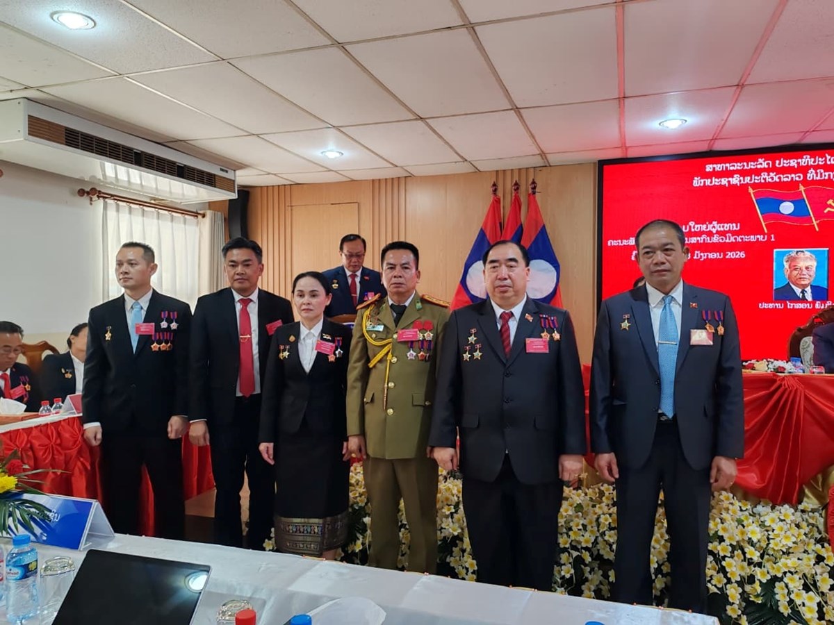 ກອງປະຊມໃຫຍຜແທນຄະນະພກຮາກຖານ ດານສາກນຂວມດຕະພາບ 1 ຄງທ II - image 2