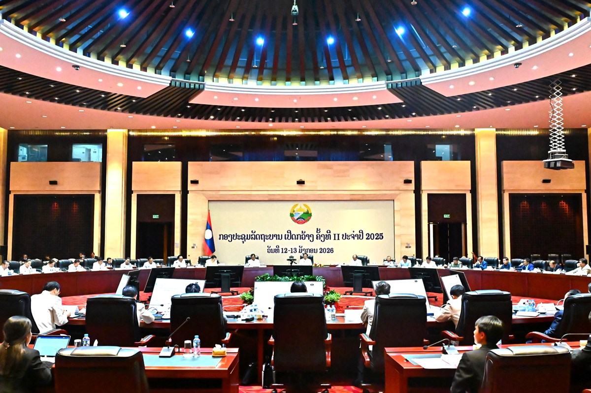 ຜົນກອງປະຊຸມລັດຖະບານເປີດກວ້າງ ຄັ້ງທີ II ປະຈຳປີ 2025 image 1 ຜນກອງປະຊມລດຖະບານເປດກວາງ ຄງທ II ປະຈຳປ 2025 - image 1