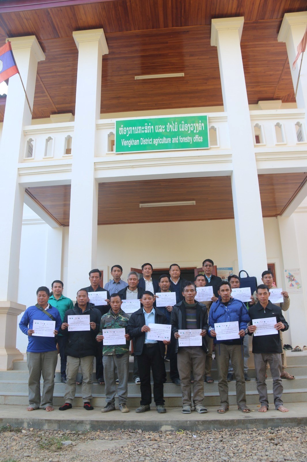 ປະຊາຊນ 13 ບານ ຂອງເມອງວຽງຄຳ ໄດຮບເງນຜນງານຄມຄອງປາໄມ - image 1