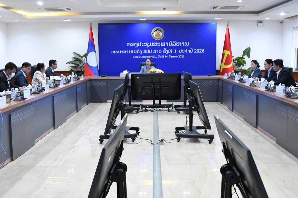 ກອງປະຊຸມສະພາບໍລິຫານ ທຫລ ຄັ້ງທີ I ປະຈໍາປີ 2026 image 2 ກອງປະຊມສະພາບລຫານ ທຫລ ຄງທ I ປະຈາປ 2026 - image 2