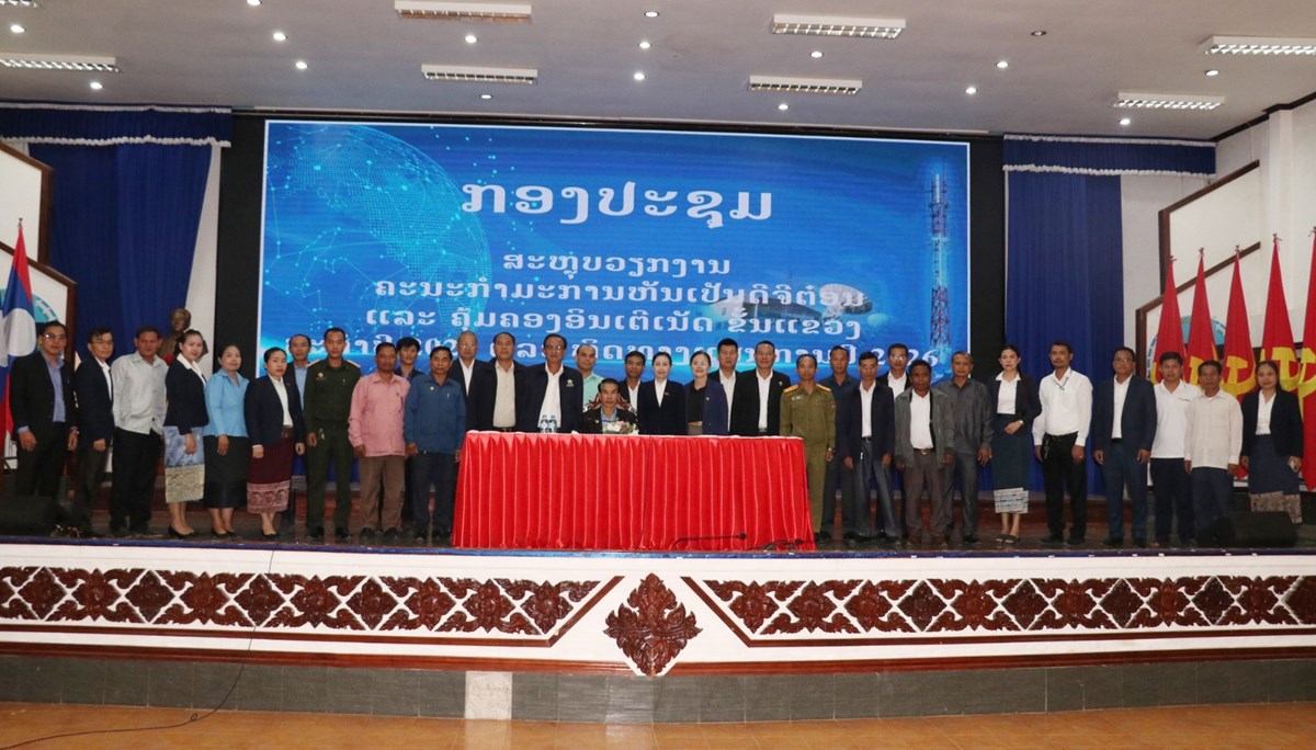 ຄຕ-ຄອຂ ແຂວງເຊກອງ ສະຫບວຽກງານ ປະຈາປ 2025 - image 1