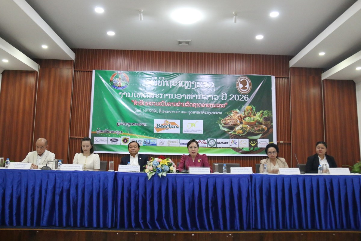 ງານເທດສະການອາຫານລາວປ 2026 ຈະຈດຂນທາຍເດອນມງກອນນ - image 1