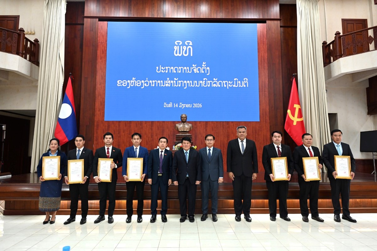 ຫອງວາການສຳນກງານນາຍກລດຖະມນຕ ປະກາດການຈດຕງ - image 2