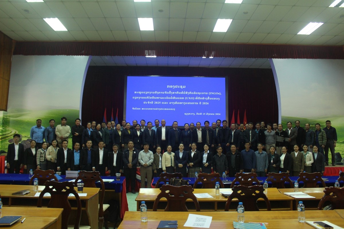 ສະຫບວຽກງານຄມຄອງອງການຈດຕງສາກນທບສງກດລດຖະບານ ແລະ ວຽກງານແກໄຂລະເບດບທນແຕກ ຢແຂວງຊຽງຂວາງ - image 2