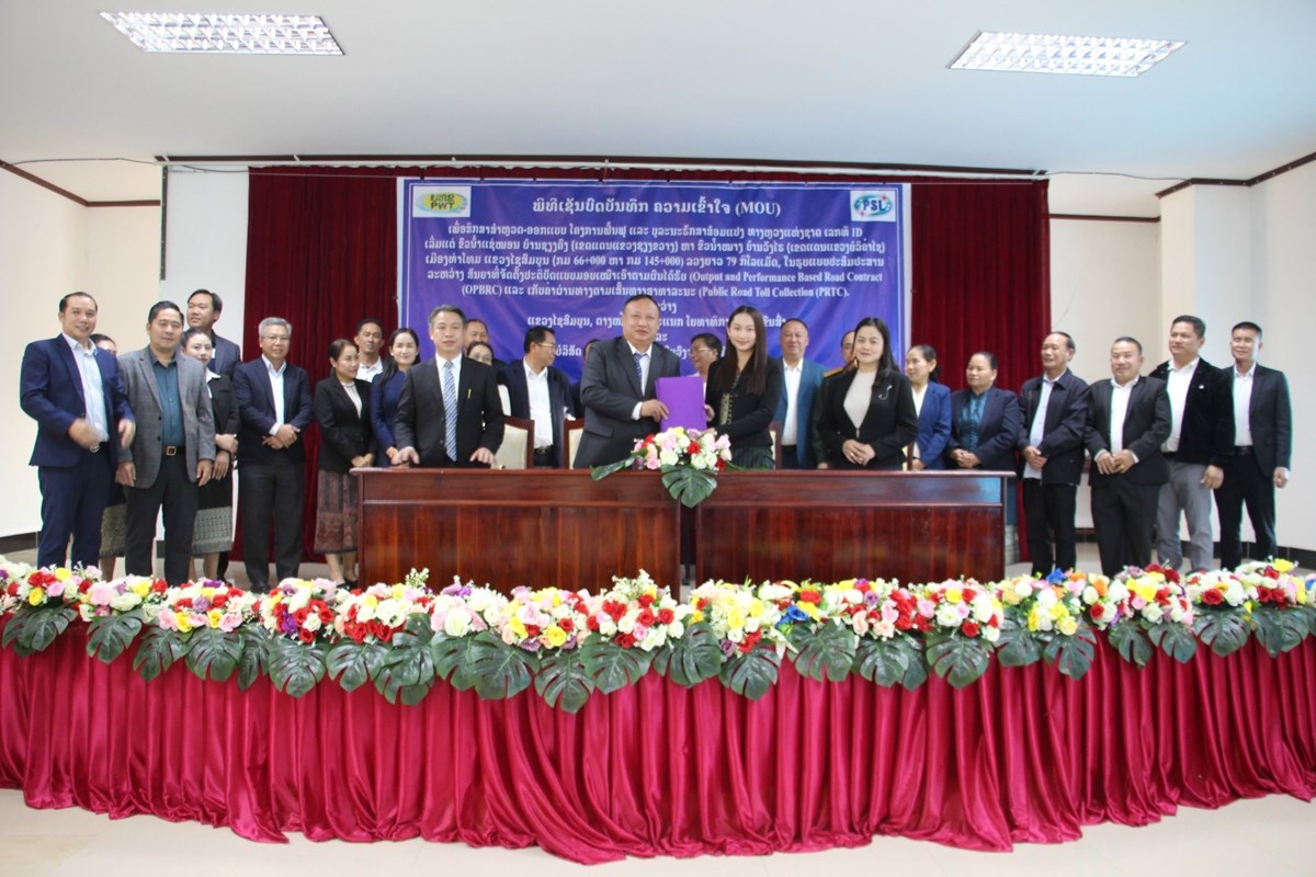 ໄຊສມບນ ຈະສຳຫວດ-ອອກແບບ ໂຄງການຟນຟ ແລະ ບລະນະສອມແປງທາງຫວງແຫງຊາດເລກທ 1D - image 1