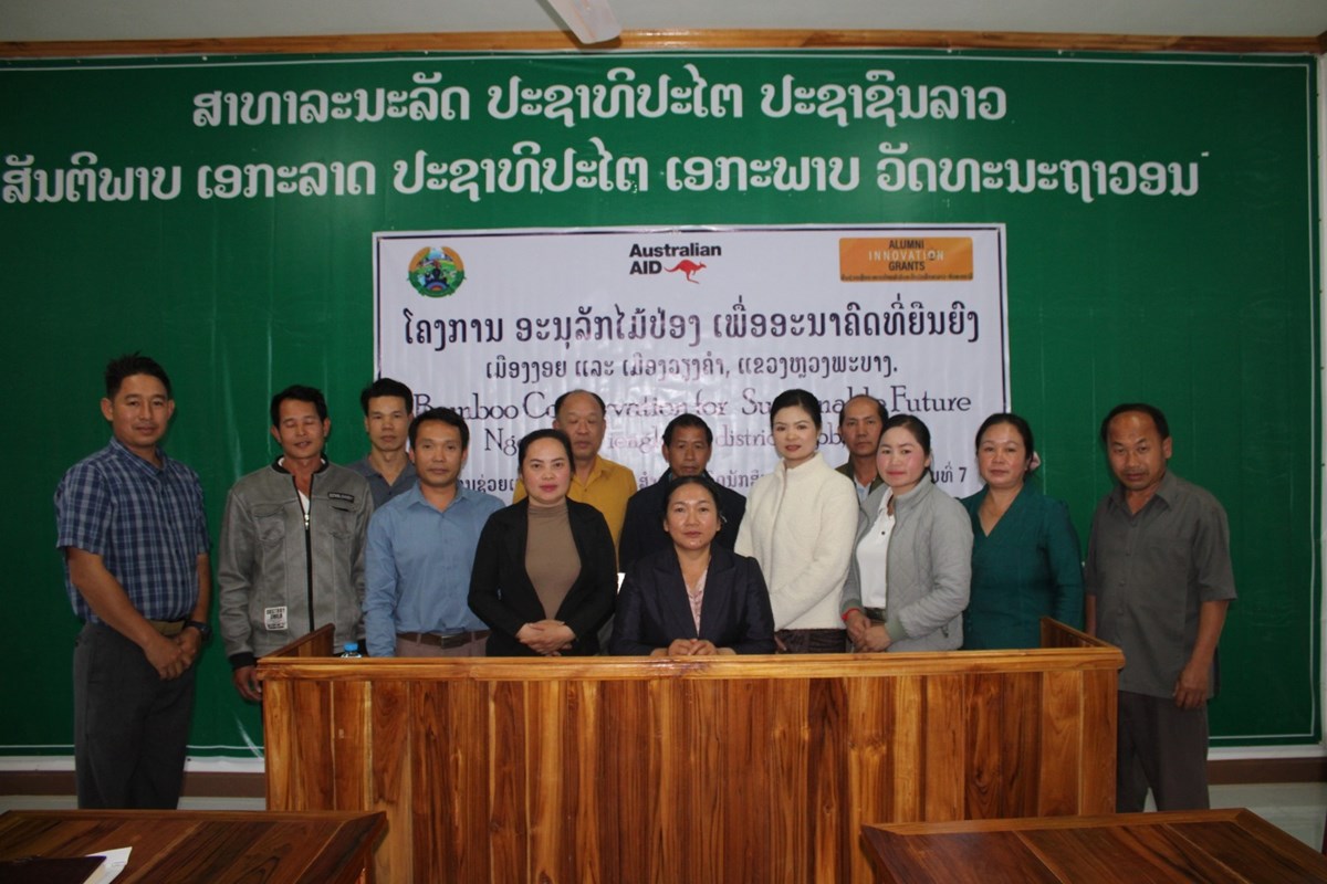 ການອານລກໄມປອງ ໃນເມອງວຽງຄຳ ສາງຜນປະໂຫຍດໃຫປະຊາຊນຢາງຍນຍງ - image 1