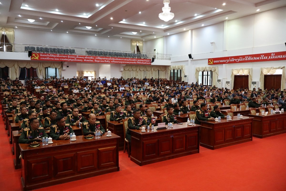 ຄາມວນ ຮບຟງປາຖະກະຖາຫວນຄນມນເຊອວນສາງຕງກອງທບປະຊາຊນລາວ ຄບຮອບ 77 ປ - image 1