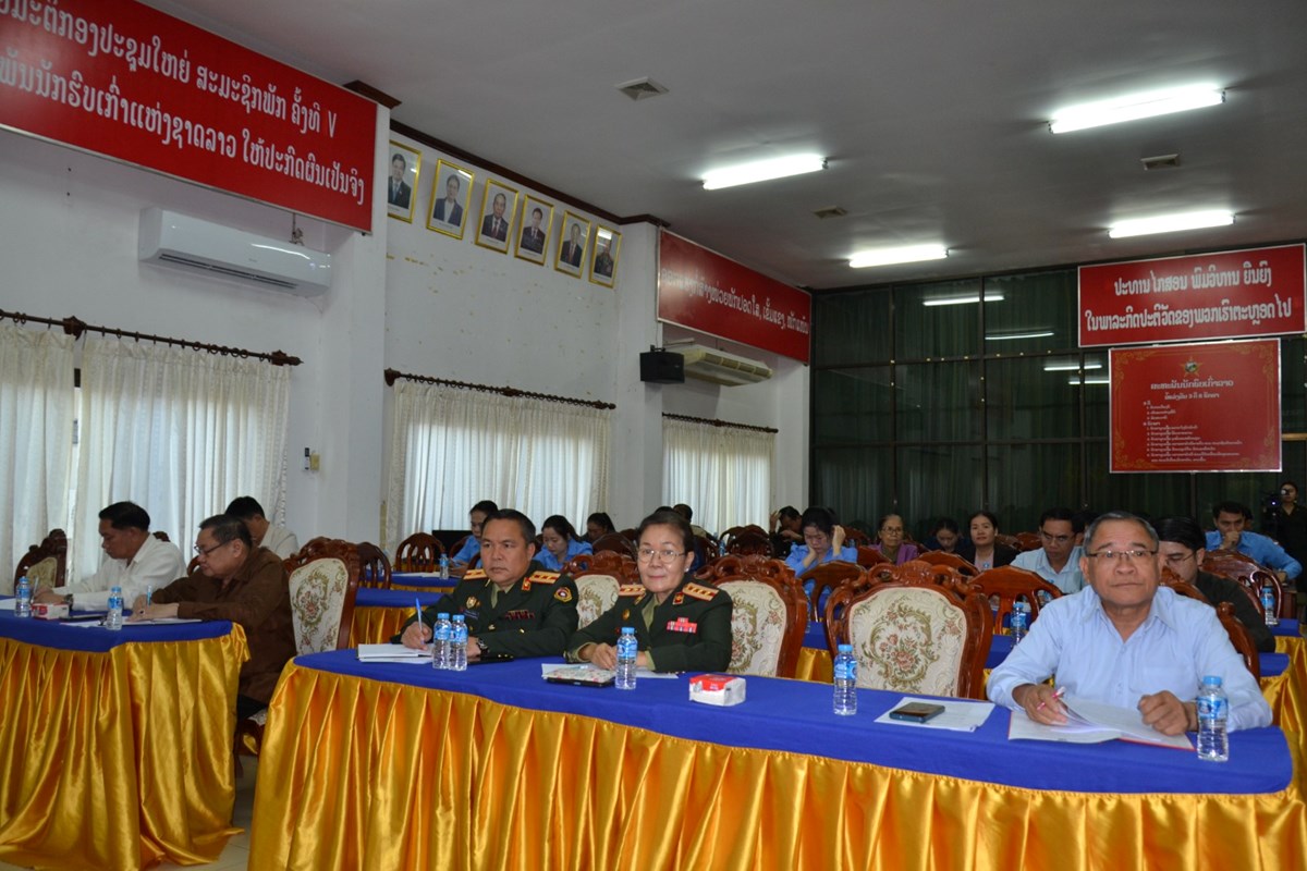 ສນຫລ ປາຖະກະຖາວນສາງຕງກອງທບປະຊາຊນລາວ ຄບຮອບ 77 ປ - image 1