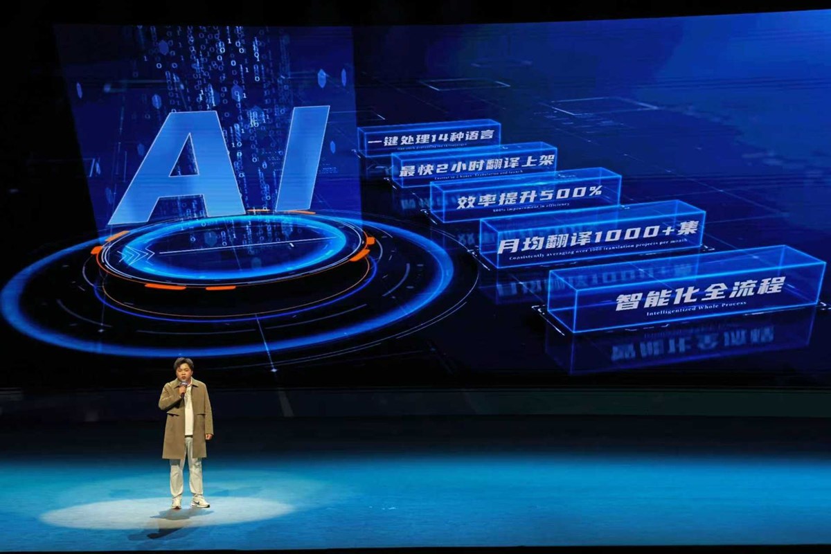 ງານວາງສະແດງ AI ຈດຂນທແຂວງກວາງຊ ປະເທດຈນ - image 2