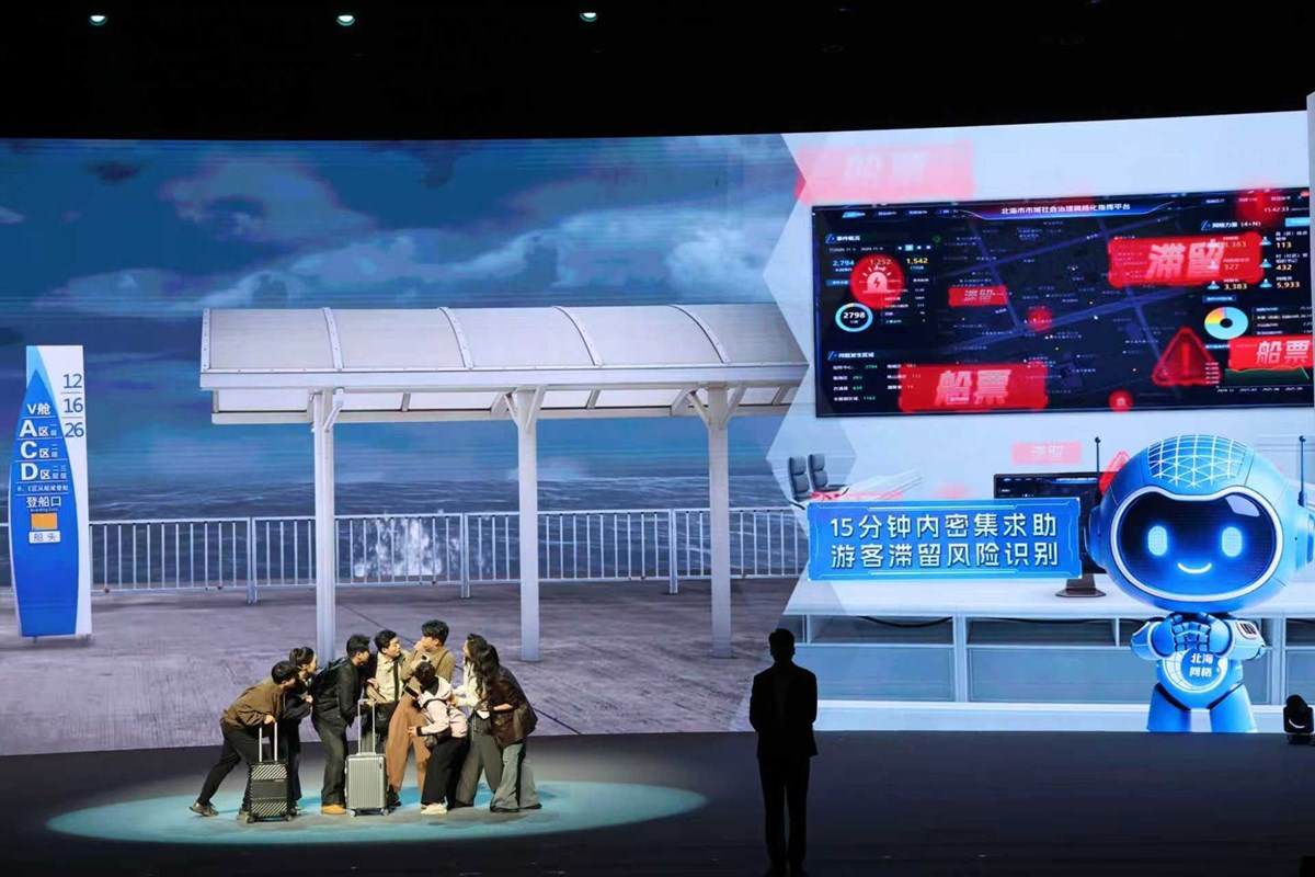 ງານວາງສະແດງ AI ຈດຂນທແຂວງກວາງຊ ປະເທດຈນ - image 3