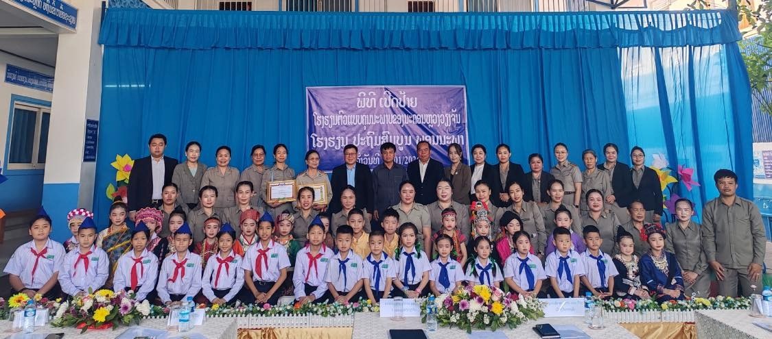 ໂຮງຮຽນພອນນະພາ ໄດຮບນາມມະຍດເປນໂຮງຮຽນຕວແບບຄນນະພາບຂອງ ນວ - image 2