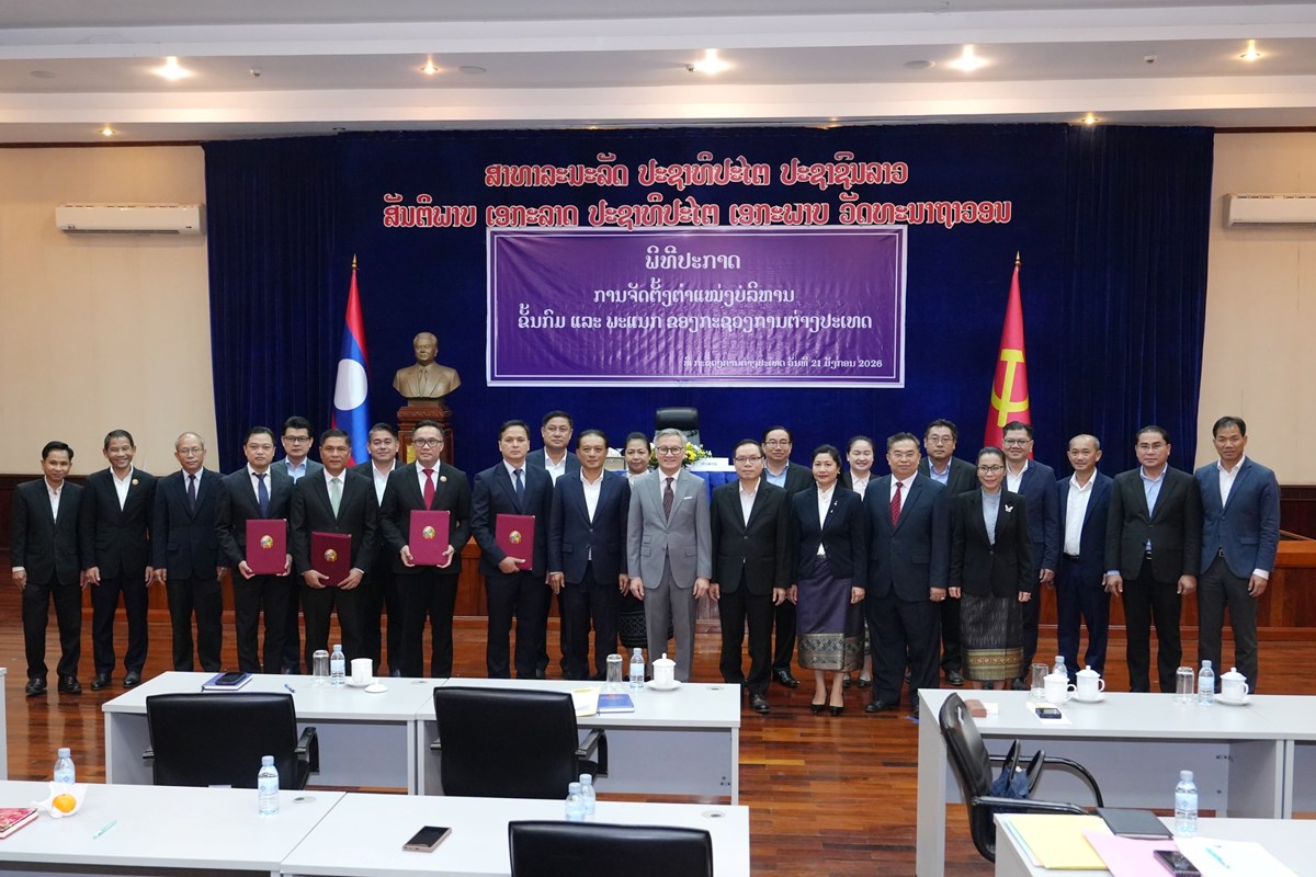 ກະຊວງການຕາງປະເທດ ປະກາດການຈດຕງຕຳແໜງບລຫານ - image 3