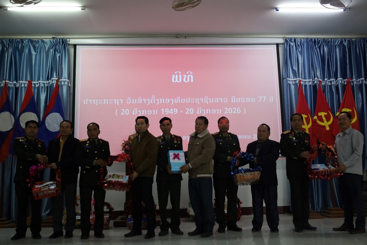 ເມອງຫວງນາທາ ປາຖະກະຖາ ວນສາງຕງກອງທບປະຊາຊນລາວຄບຮອບ 77ປ - image 2