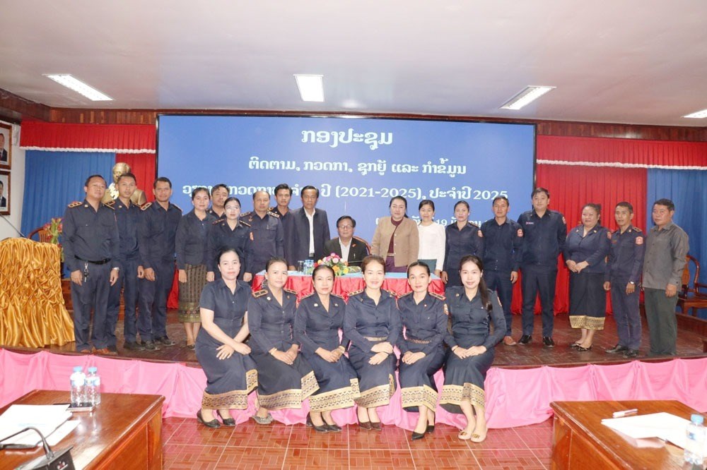 ເຊກອງ ສະຫບການກຳຂມນວຽກງານກວດກາ 5 ປ ແລະ ປະຈຳປ - image 1