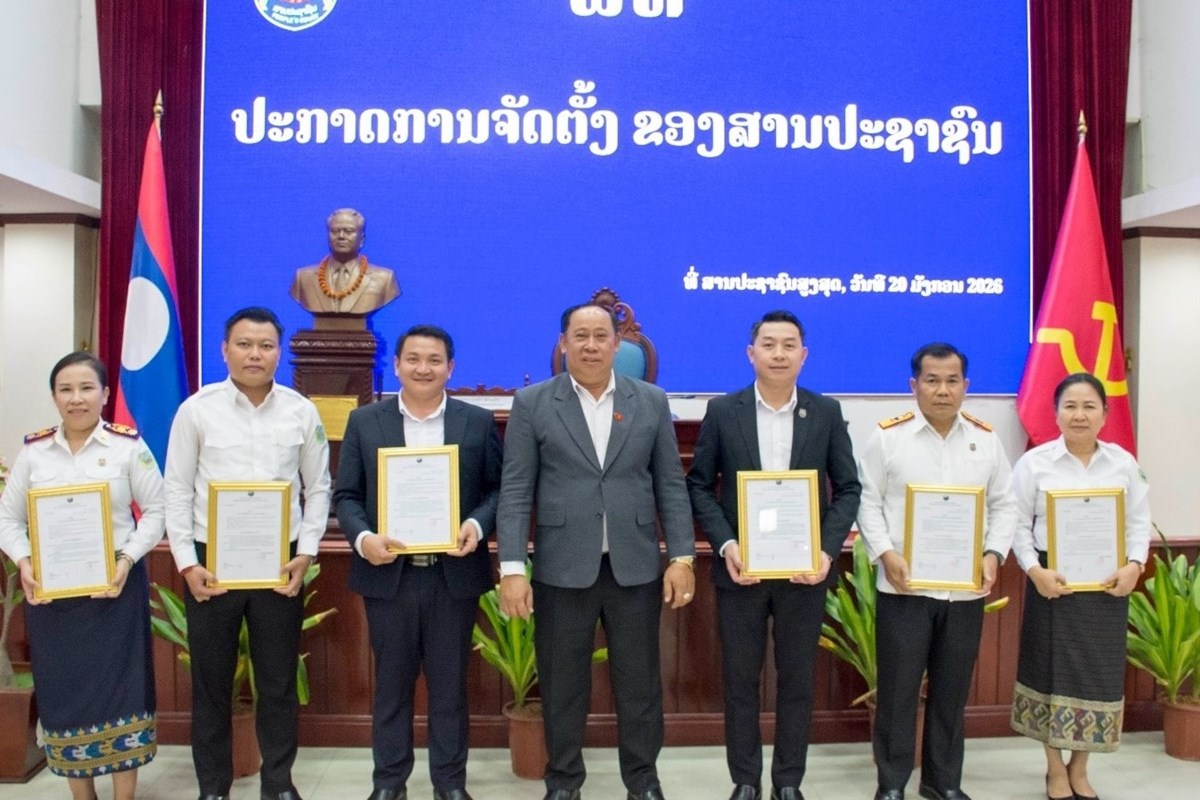 ສປສສ ປະກາດການຈັດຕັ້ງພະນັກງານນຳພາ-ຄຸ້ມຄອງ image 1 ສປສສ ປະກາດການຈດຕງພະນກງານນຳພາ-ຄມຄອງ - image 1