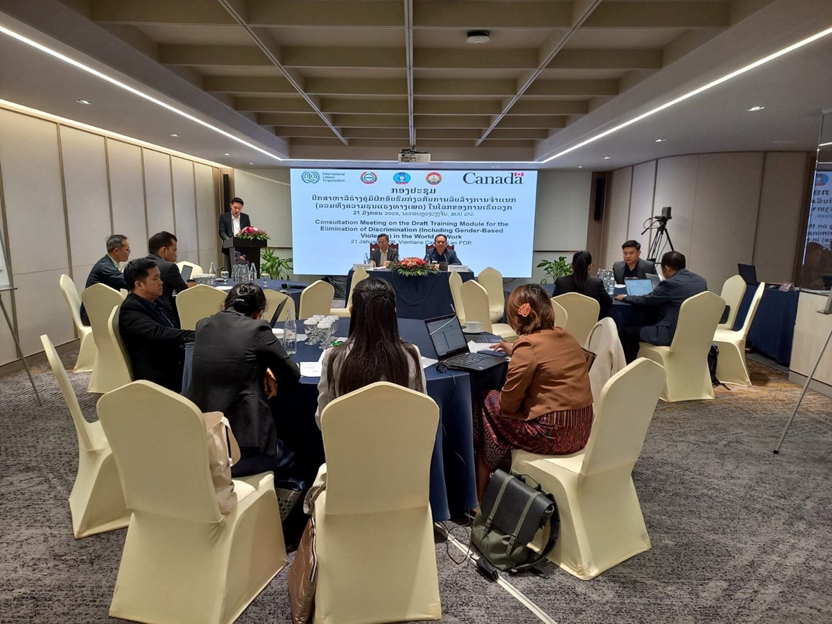 ຫາລ ຮາງຄມອບຮມ ແລະ ເຄອງມສສານສຳລບ ການລບລາງການຈຳແນກໃນໂລກຂອງການເຮດວຽກ - image 1