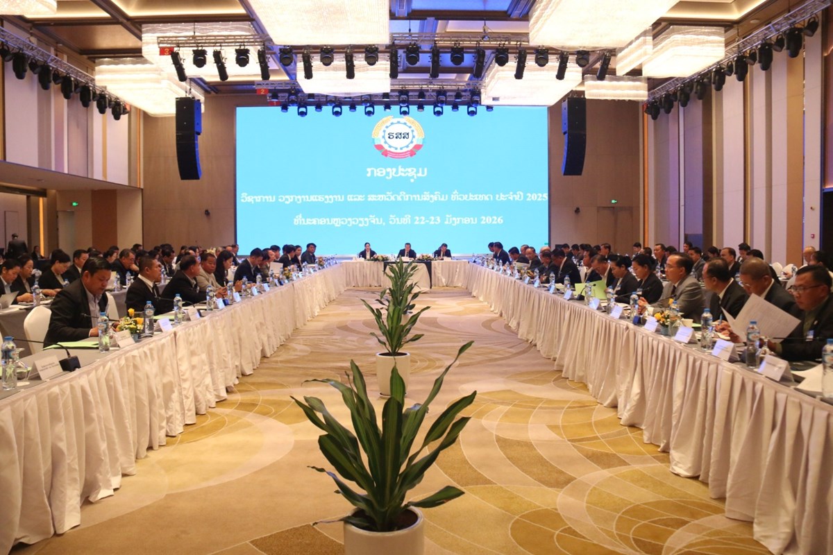 ກອງປະຊມວຊາການວຽກງານ ຮສສ ທວປະເທດປະຈຳປ 2025 - image 2