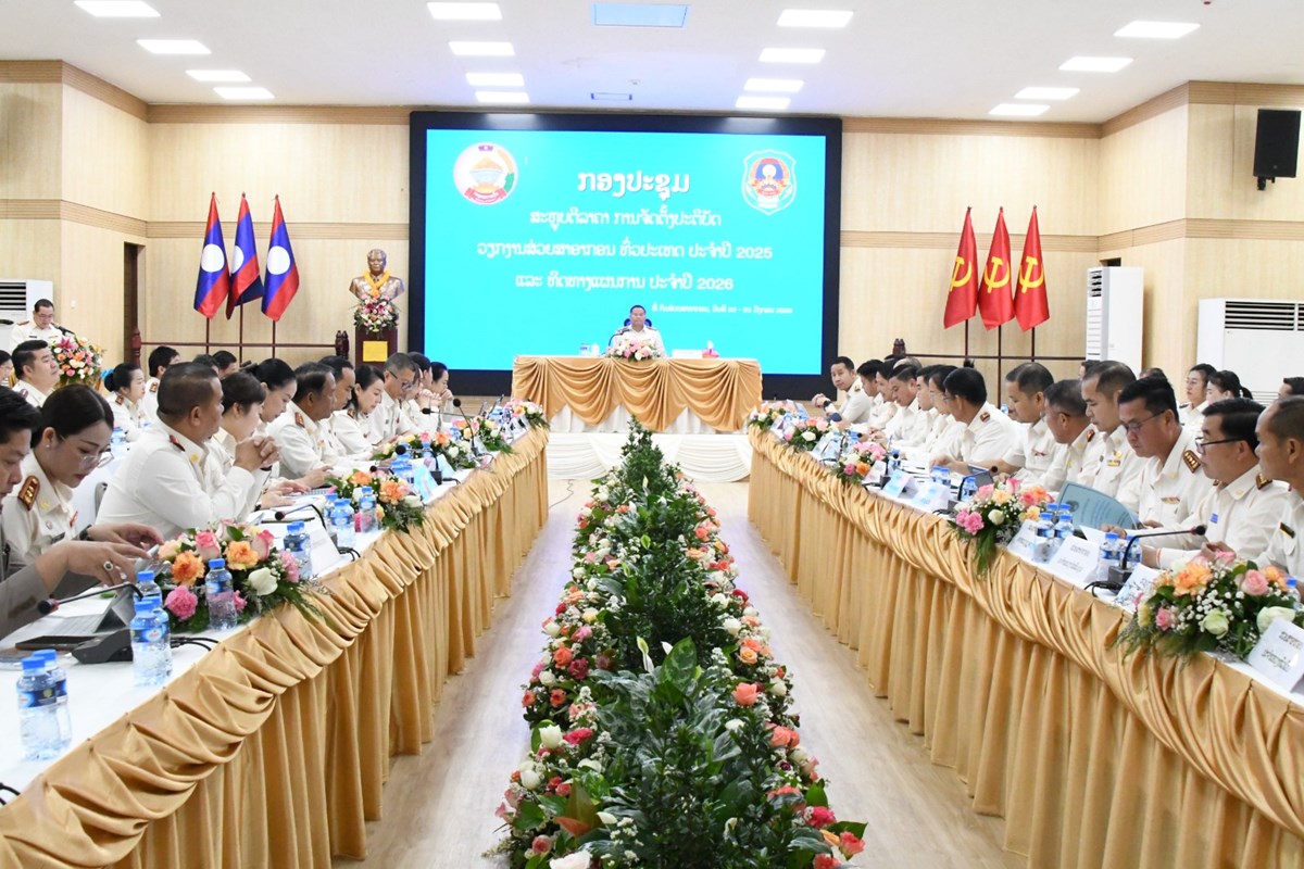 ກອງປະຊຸມສະຫຼຸບວຽກງານສ່ວຍສາອາກອນທົ່ວປະເທດປະຈໍາປີ 2025 image 2 ກອງປະຊມສະຫບວຽກງານສວຍສາອາກອນທວປະເທດປະຈາປ 2025 - image 2