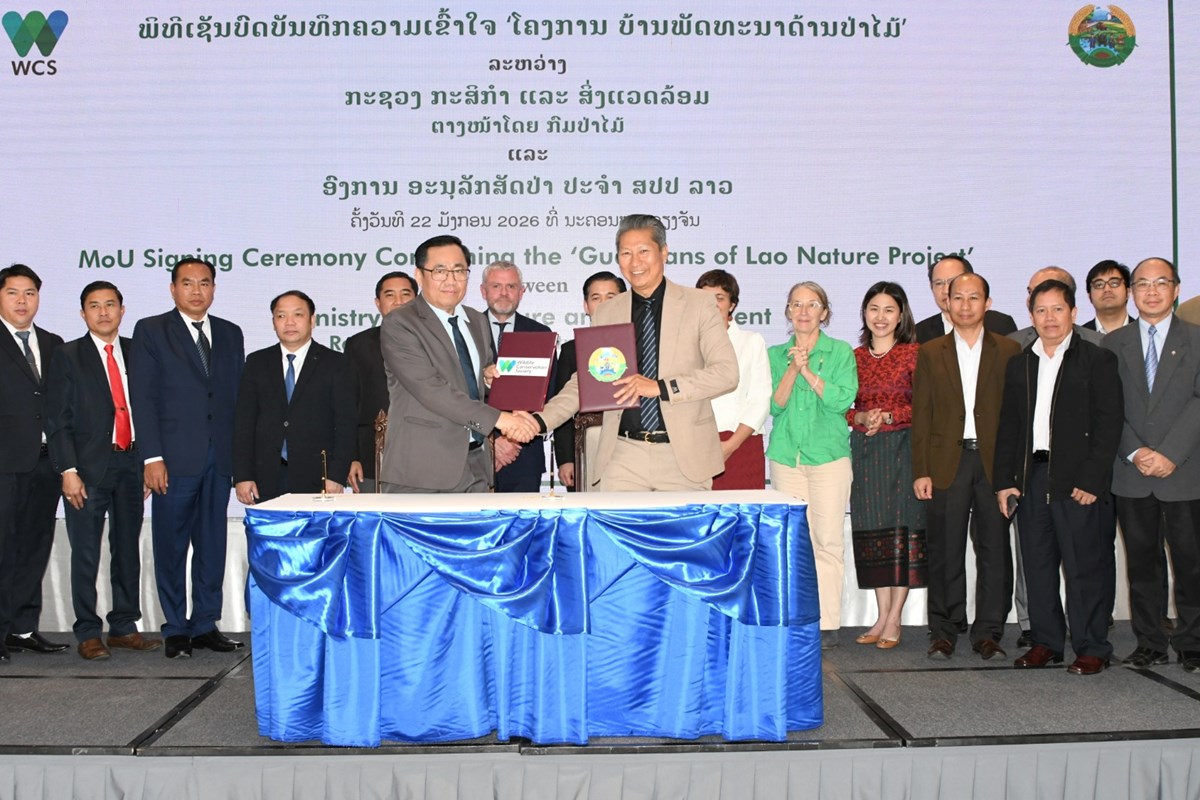 ເຊນບດບນທກຄວາມເຂາໃຈ ໂຄງການ “ບານພດທະນາດານປາໄມ” - image 1