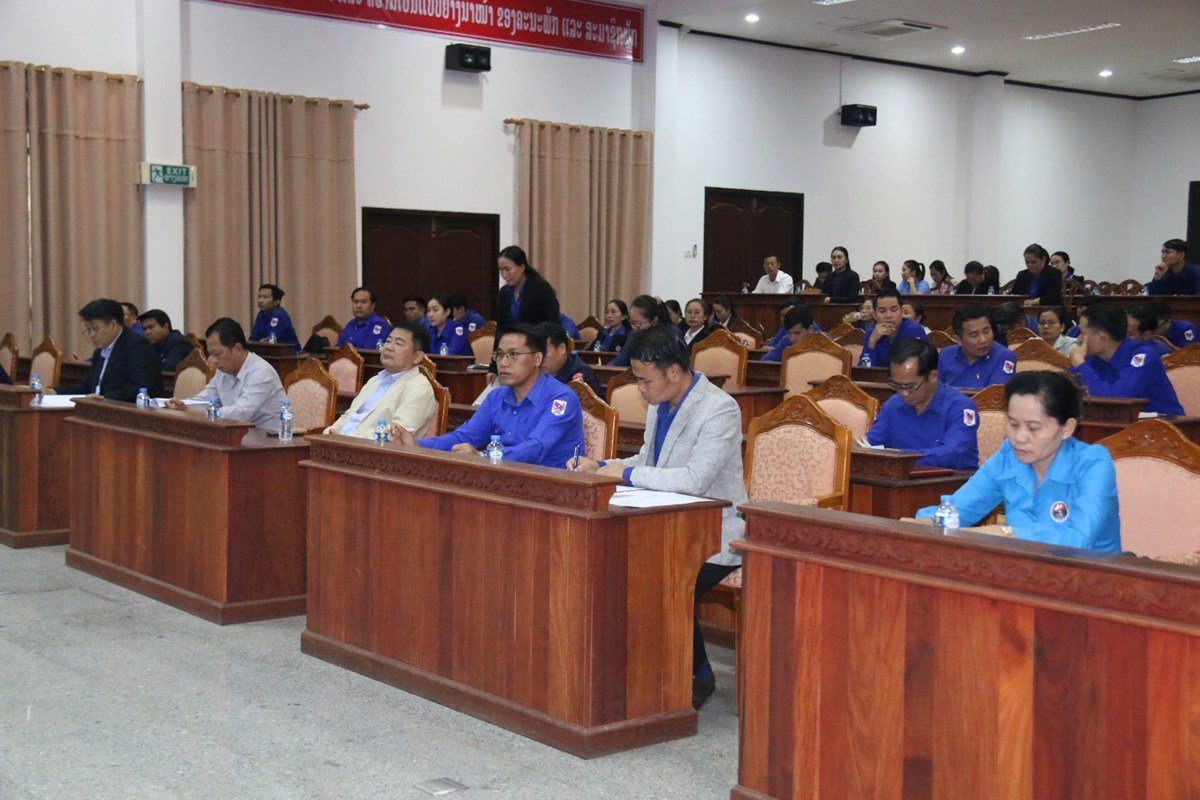 ຊາວໜຸ່ມ ຄອສພ ເຜີຍແຜ່ຜົນສໍາເລັດກອງປະຊຸມໃຫຍ່ຜູ້ແທນຊາວໜຸ່ມທົ່ວປະເທດສະໄໝທີ IX image 2 ຊາວໜມ ຄອສພ ເຜຍແຜຜນສາເລດກອງປະຊມໃຫຍຜແທນຊາວໜມທວປະເທດສະໄໝທ IX - image 2