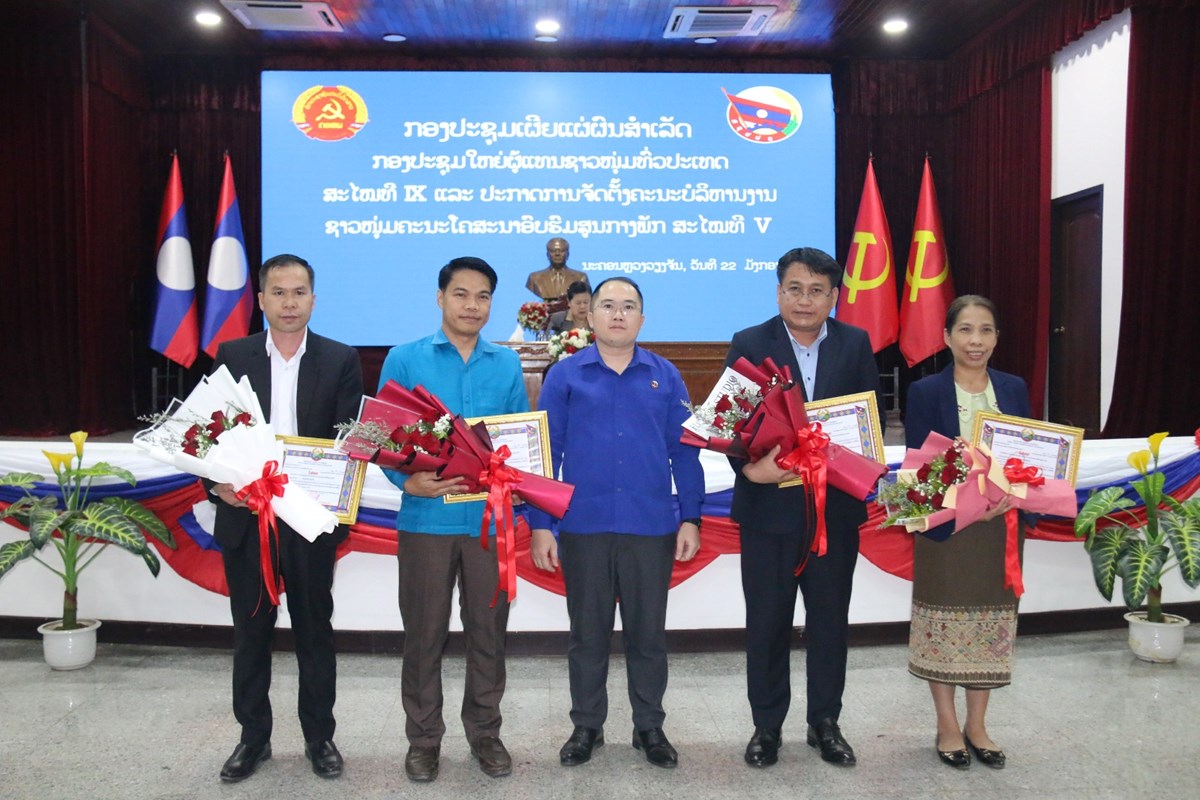 ຊາວໜຸ່ມ ຄອສພ ເຜີຍແຜ່ຜົນສໍາເລັດກອງປະຊຸມໃຫຍ່ຜູ້ແທນຊາວໜຸ່ມທົ່ວປະເທດສະໄໝທີ IX image 3 ຊາວໜມ ຄອສພ ເຜຍແຜຜນສາເລດກອງປະຊມໃຫຍຜແທນຊາວໜມທວປະເທດສະໄໝທ IX - image 3