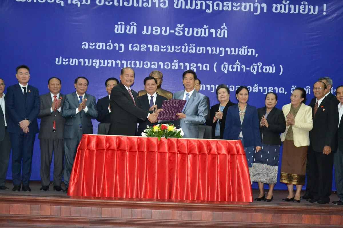 ມອບ-ຮັບໜ້າທີ່ ເລຂາຄະນະບໍລິຫານງານພັກ ປະທານ ສນຊ ຜູ້ເກົ່າ-ຜູ້ໃໝ່ image 2 ມອບ-ຮບໜາທ ເລຂາຄະນະບລຫານງານພກ ປະທານ ສນຊ ຜເກາ-ຜໃໝ - image 2