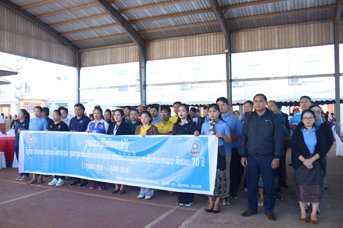 ແຂ່ງຂັນກິລາເປຕັງ ຊີງຂັນຄະນະບໍລິຫານງານ ສກລ image 1 ແຂງຂນກລາເປຕງ ຊງຂນຄະນະບລຫານງານ ສກລ - image 1